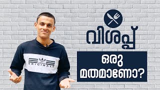 വിശപ്പ് ഒരു മതമാണോ? | Is hunger a religion? | Talk Time | Rabee Karat