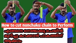 How to cut Nunchuck chain in home /എങ്ങനെ ഒരു നഞ്ചക്ക് ചെയിൻ കട്ട് ചെയ്തു കറക്കാൻ പാകത്തിന് ആക്കാം