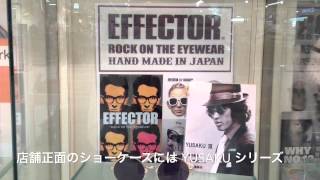 大人気ブランド　EFFECTOR フレーム 充実の品揃え　(小金井市　眼鏡)