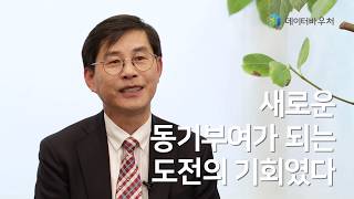 중요한 건 데이터양보다 인사이트 - 리얼데이터