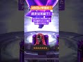 【mcoc】4体目のt7クリスタル開けてみた！ shorts マーベルオールスターバトル オールスターバトル