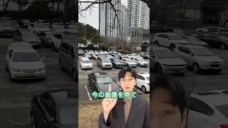 #韓国車あるある　#韓国の車 韓国の車を見たことありますか？