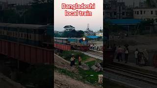 Bangladeshi Local Train | বাংলাদেশের লোকাল ট্রেন