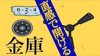 【Among Us】The AirShip金庫の開け方！他タスク紹介ツアー【ゆっくり実況】