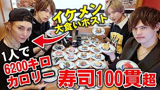 月間6200万プレイヤーが6200キロカロリー摂取に挑戦！-シルバ剣陽大食い企画第5弾-【ALL BLACK】【AIR GROUP】