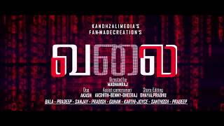 VALAI - வலை tamil short film teaser 2018