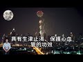 2024最新榜單！世界公認10大長壽水果！香蕉僅排第3，蘋果未上榜！第1名日本長壽老人都愛吃，輕鬆延壽20年！很多人都後悔看晚了 樂享健康