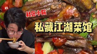 有朋自远方来，拿出私藏宝藏小店招待！【哦摆小胖总】