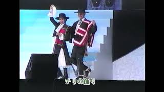 チリの民族舞踊　Chilean folk dance Cueca