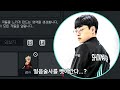 all or nothing siheung gaming i showmaker teamfight manager ep.1