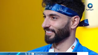 #ليالي_الكأس | الشباب بطلاً لكأس جلالة السلطان المعظم لكرة القدم