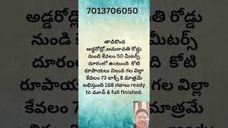 గుంటూరు, బ్రాడీపేట 4/19లో 2 BHK అపార్ట్మెంట్ ప్లాటు అమ్మకానికి కలదు1100 స్క్వేర్ ఫ్రెండ్స్ కేవలం26.9