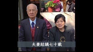 20230623- 彰化永福長老教會_基督徒 故黃麗水弟兄 告別禮拜