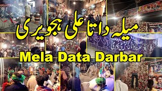 Mela Data Ali Hajveri | Urs Data Ali Hajveri | Mela Data Darbar | Data Darbar Lahore