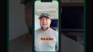 2時間で動画を作る体験講座　#中小企業経営者 #iphone #時短動画