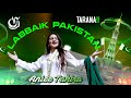 Labaik Pakistan || 14 August Song || Aniee Tahira || Official Video || 14 August Milli Nagma 2023