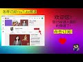 请订阅youtube频道支持我们！