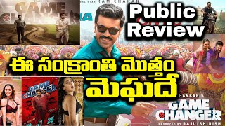 Game Changer Public Talk LIVE | Ram Charan | Kiara Advani | S. Shankar  | Ekarifilms