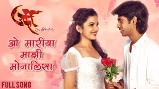 O Maria | Video Song | Urfi Marathi Movie | Latest Romantic Song | Prathamesh Parab | Mitali Mayekar