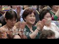 eng sub 700명은 처음이지 광란의 콘서트장 방불케 하는 역대급 노래 교실 ㅣ뽕사활동 ep.6