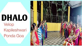 DHALO | Goan Folk Dance | Velop Kapileshwari Ponda Goa