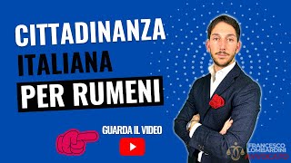 🔥CITTADINANZA ITALIANA PER RUMENI 2024