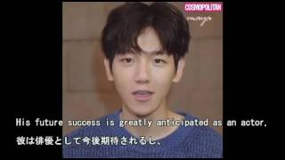 Baekhyun, what's like Nam Juhyuk ? with Eng/Jap Subs | Cosmopolitan Korea 160716