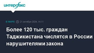 список.120 тысяч.граждан,Таджикистан.список .30 тысяч.     область и Район.от 120 тысяч #shorts #top