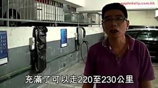 充電器爆炸　國產電動的士出事