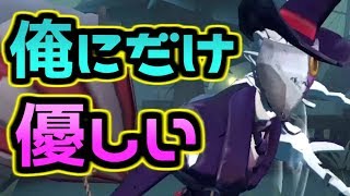 第五人格 Identity V やさ鬼したら黒白無常 白黒無常 にデートせがむ機械技師が可愛すぎw Identityv実況 第五人格 Identity V やさ鬼したら黒白無常 白黒無常 にデートせがむ機械技師が可愛すぎw Identityv実況