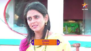 Shubhvivah | Latest Episode 337 | आज बघा | 2.00pm