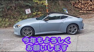 (今年もよろしく！)街角ドライブ【RZ34フェアレディZ】