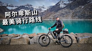 [ENG中文 SUB] What's THE BEST SEASON to visit THE ALPS?!