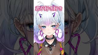 早口言葉 に挑戦!!#shorts #新人vtuber #tiktok