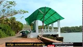 Ponnani Municipality plans to protect Biyyam Lake