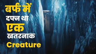 PART 1 बर्फ के नीचे दबा था खतरनाक Creature 👽 Film/Movie Explained in Hindi/Urdu | Hollywood Movie