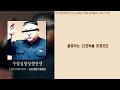 김정은 수령질량상향연맹 long ver