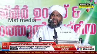 മഹാന്മാരുടെ കറാമത്തുകൾ അബുബക്കർ അഹ്സനിയുടെ അവതരണം