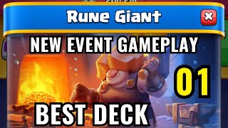 Clash Royale Rune Giant Event Guide | Best Deck, Tips \u0026 Gameplay (2025)🔥