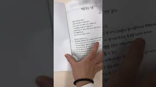 영동중학교 독서기록장