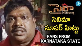 Mega Star Chiranjeevi Die Hard Fans From Karnataka ||Sye Raa Narasimha Reddy Movie||iDream Filmnagar