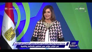 برنامج مصر تستطيع - حلقة الجمعة مع أحمد فايق 18/10/2019 - الحلقة الكاملة