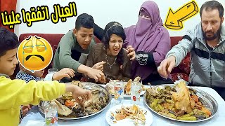 لاول مرة !! العيال اتفقوا عليا انا وابوهم😂بالاكل بمشاركة خالهم ابو المقاااالب😭!!