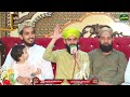 Allah Humma Sallay Ala Sayyidina Muhammadin |Hafiz Numan Naqshbandi | Harooni Production|Drood E Pak