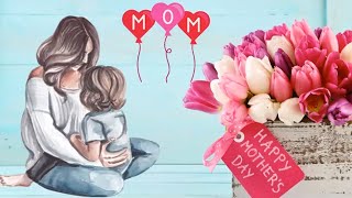 মা গো মা দাও না এবার ক্ষমা করে! HAPPY MOTHER\