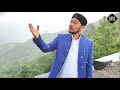 nabisingi sardar | new naat | dp Samiur Rahman