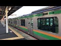 e231系1000番台コツs 06編成 コツk 08編成大宮発車