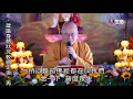 learn the spirit of peace and enduring_master haitao propagate trip chine..._ lifetv_20211012_08 00