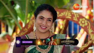 Maa Annayya | Ep - 272 | Best Scene | Jan 21 2025 | Zee Telugu