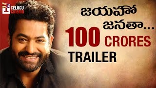 Janatha Garage Movie Crosses 100 CRORES | Latest Trailer | Jr NTR | Samantha | Nithya | Kajal